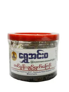 Shwe Innwa Fried Kin Pwin Leaves